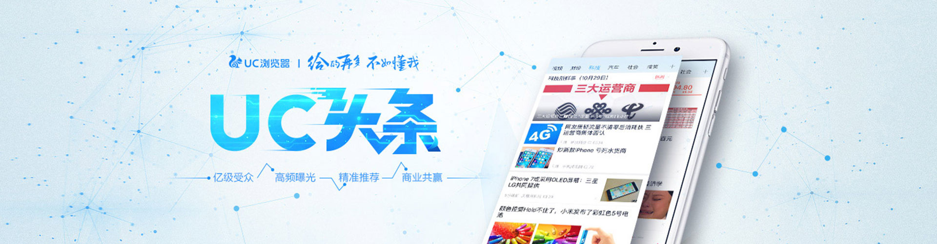 金沙信息流优化师