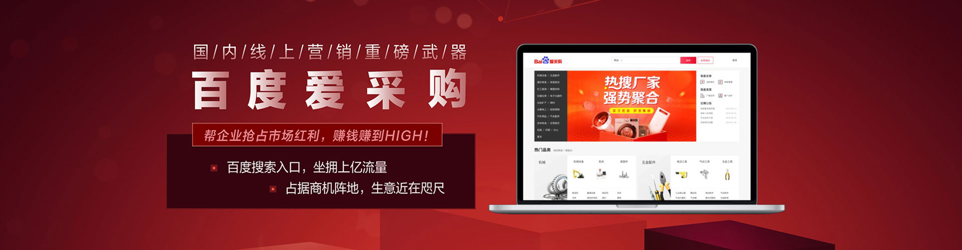 金沙百度推广优化